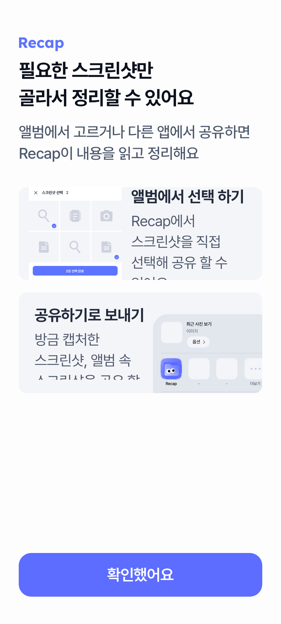 onboarding-002 360x800-font130