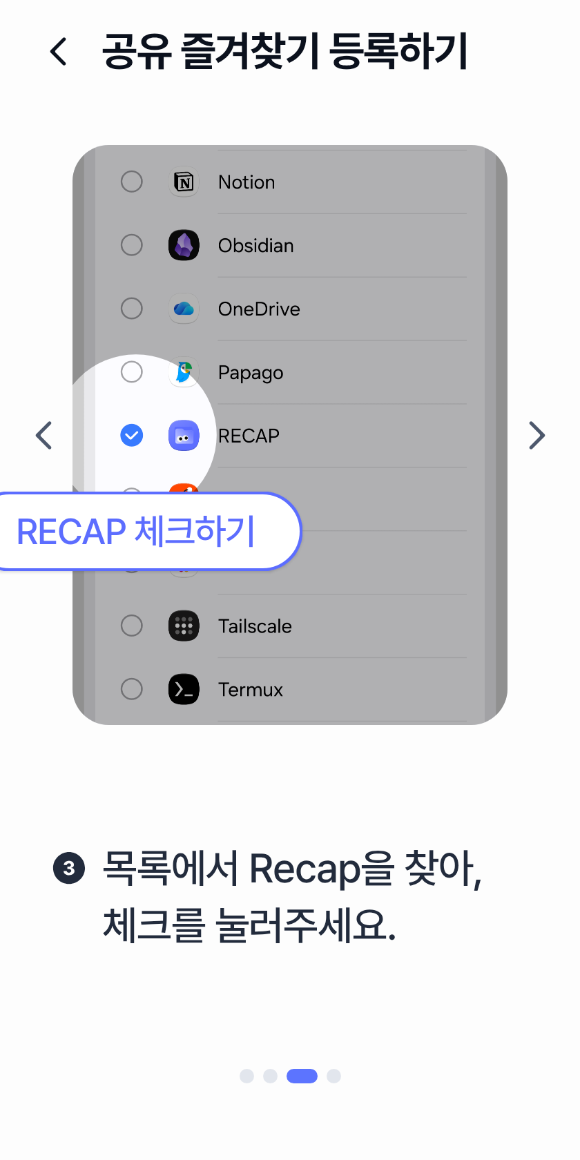 onboarding-003 320x640-font150