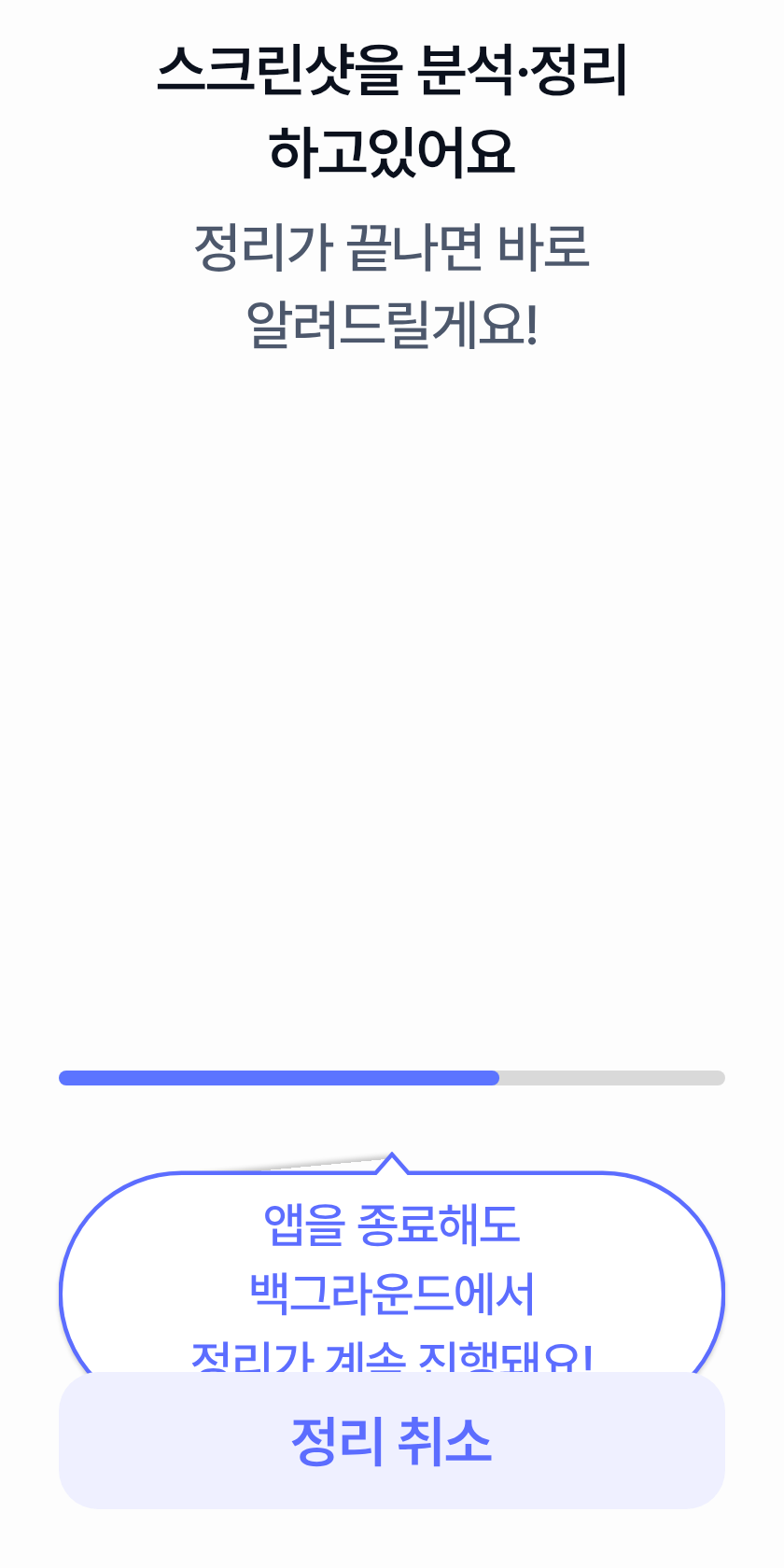 organize-001 320x640-font150