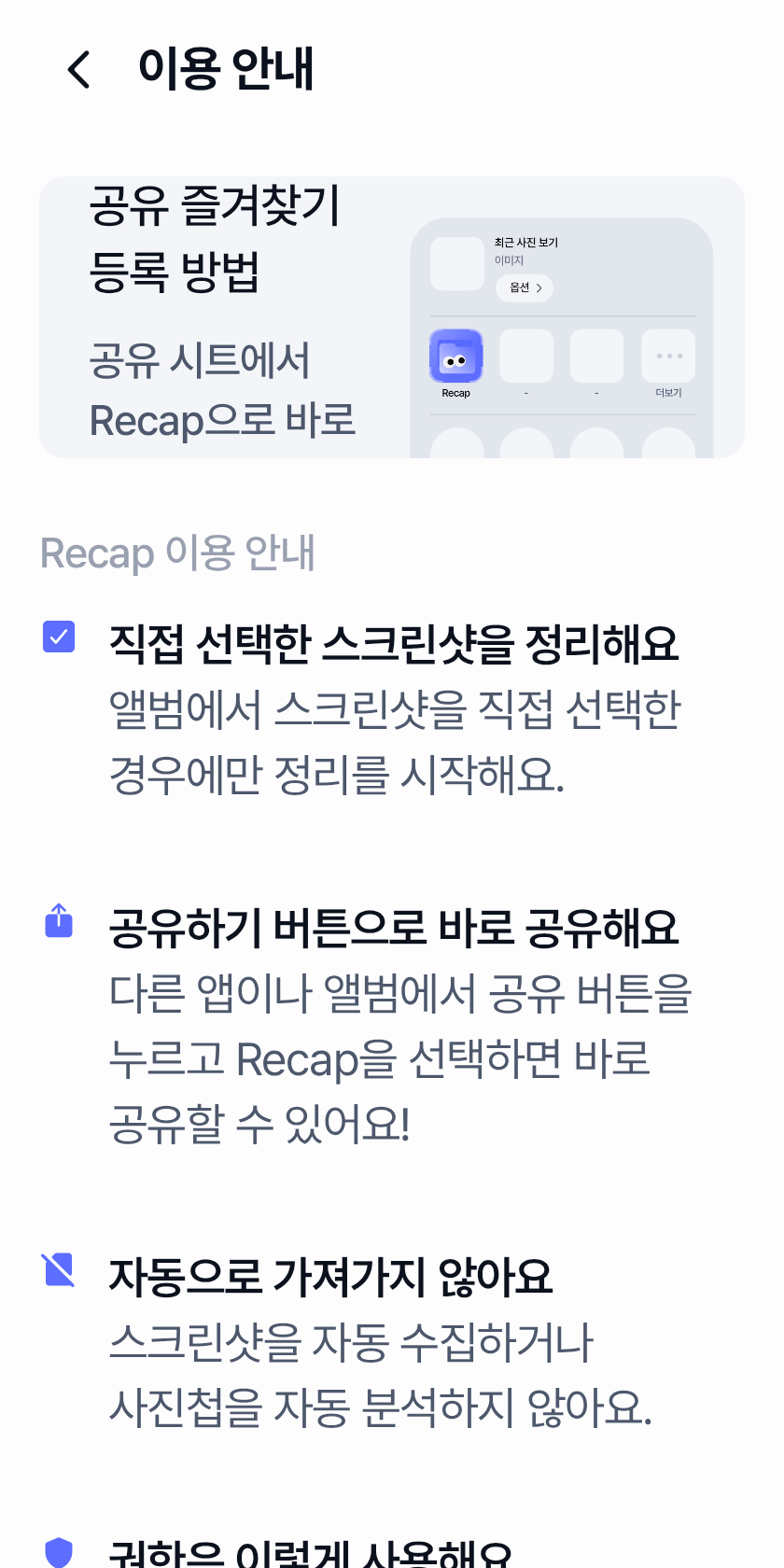 settings-001 320x640-font130