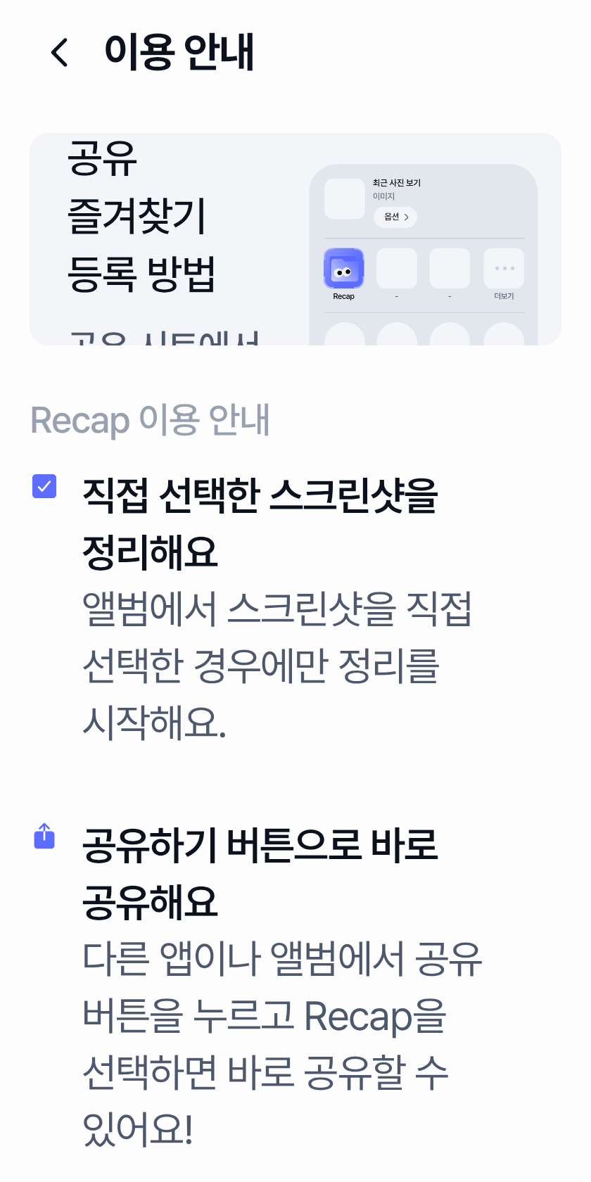 settings-001 320x640-font150